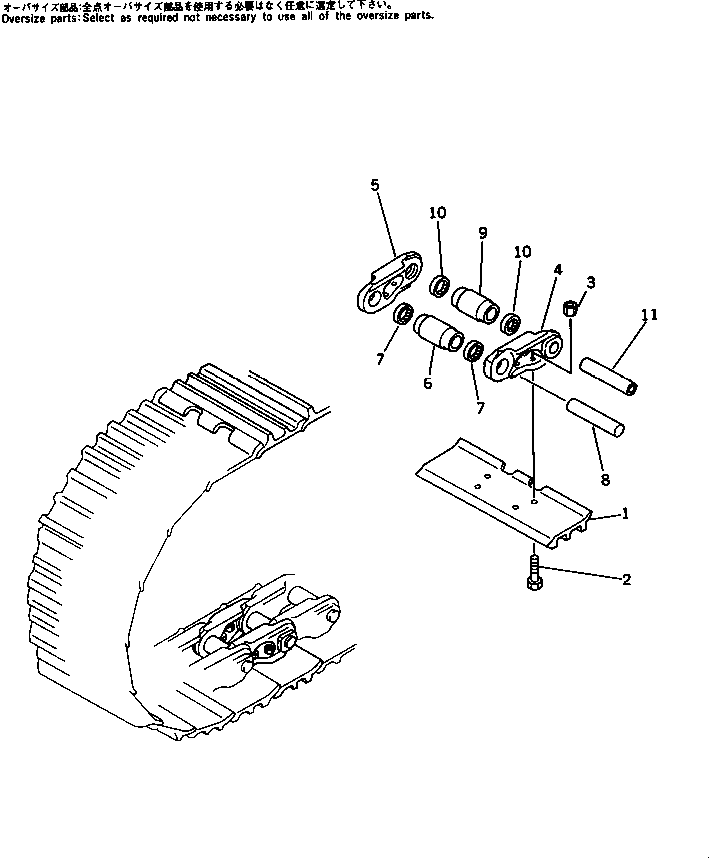Башмак гусеницы 205-32-51271 KOMATSU