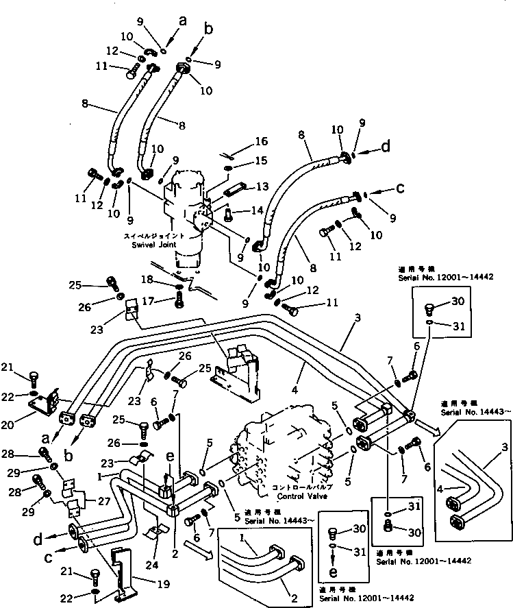 Трубка 207-62-33210 KOMATSU