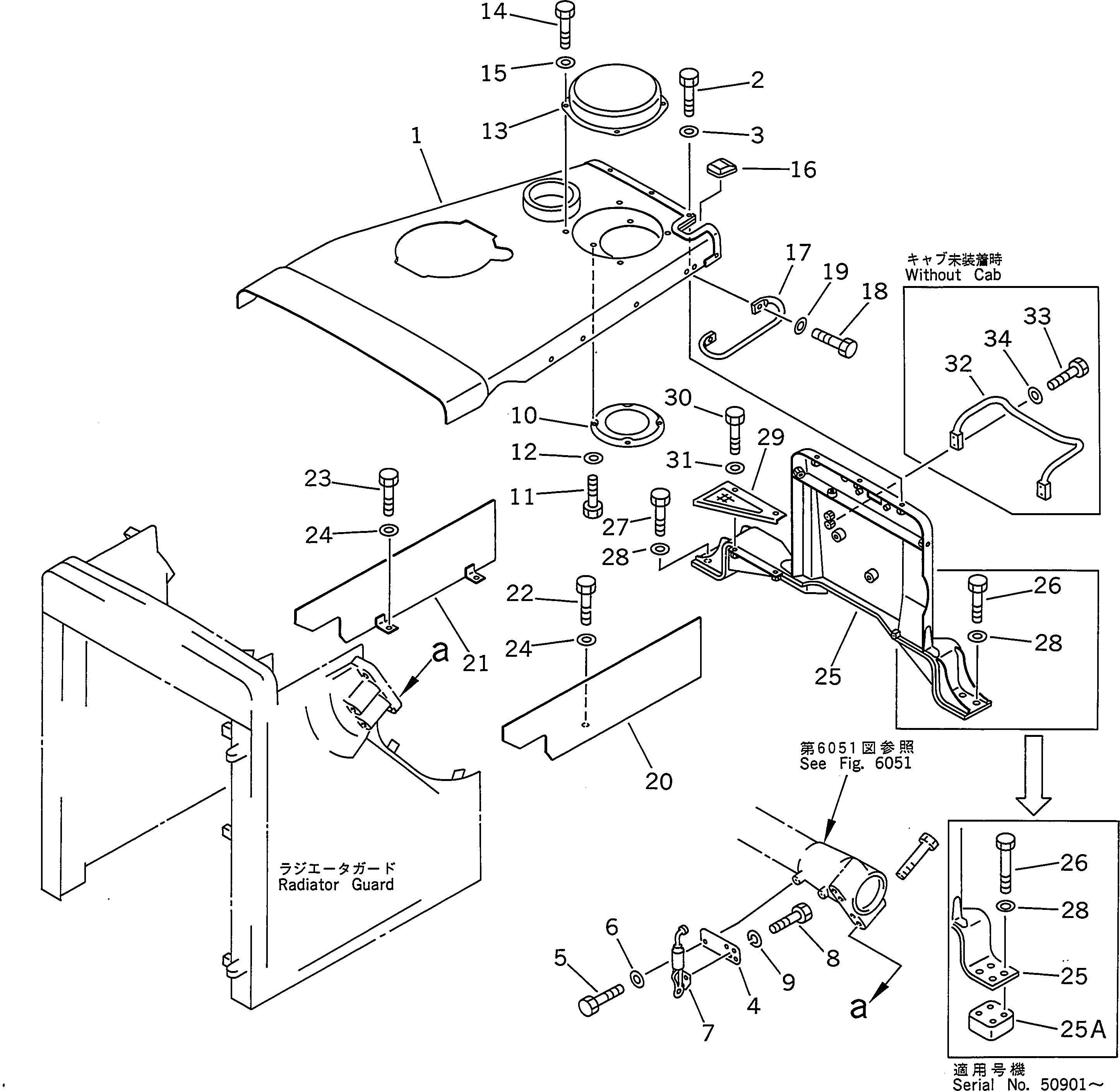 COVER,L.H. (FOR SLAG HANDLING) 175-54-49210 KOMATSU
