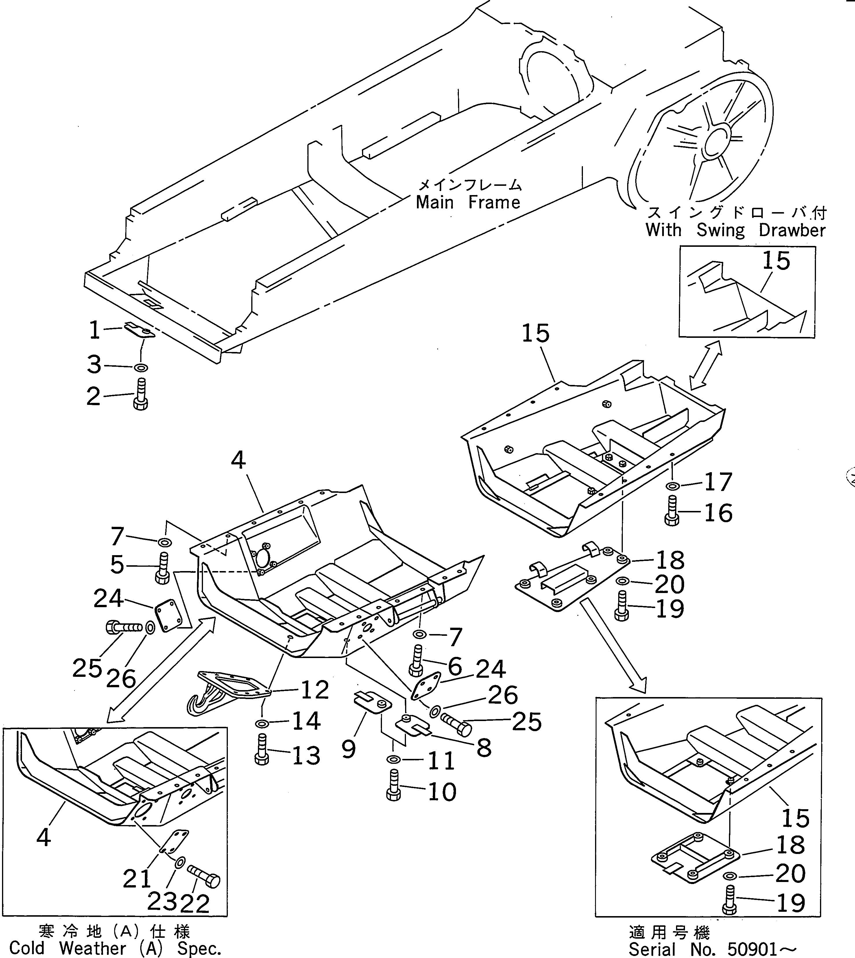 COVER,(WITH SWING DRAWBAR) 175-54-24430 KOMATSU