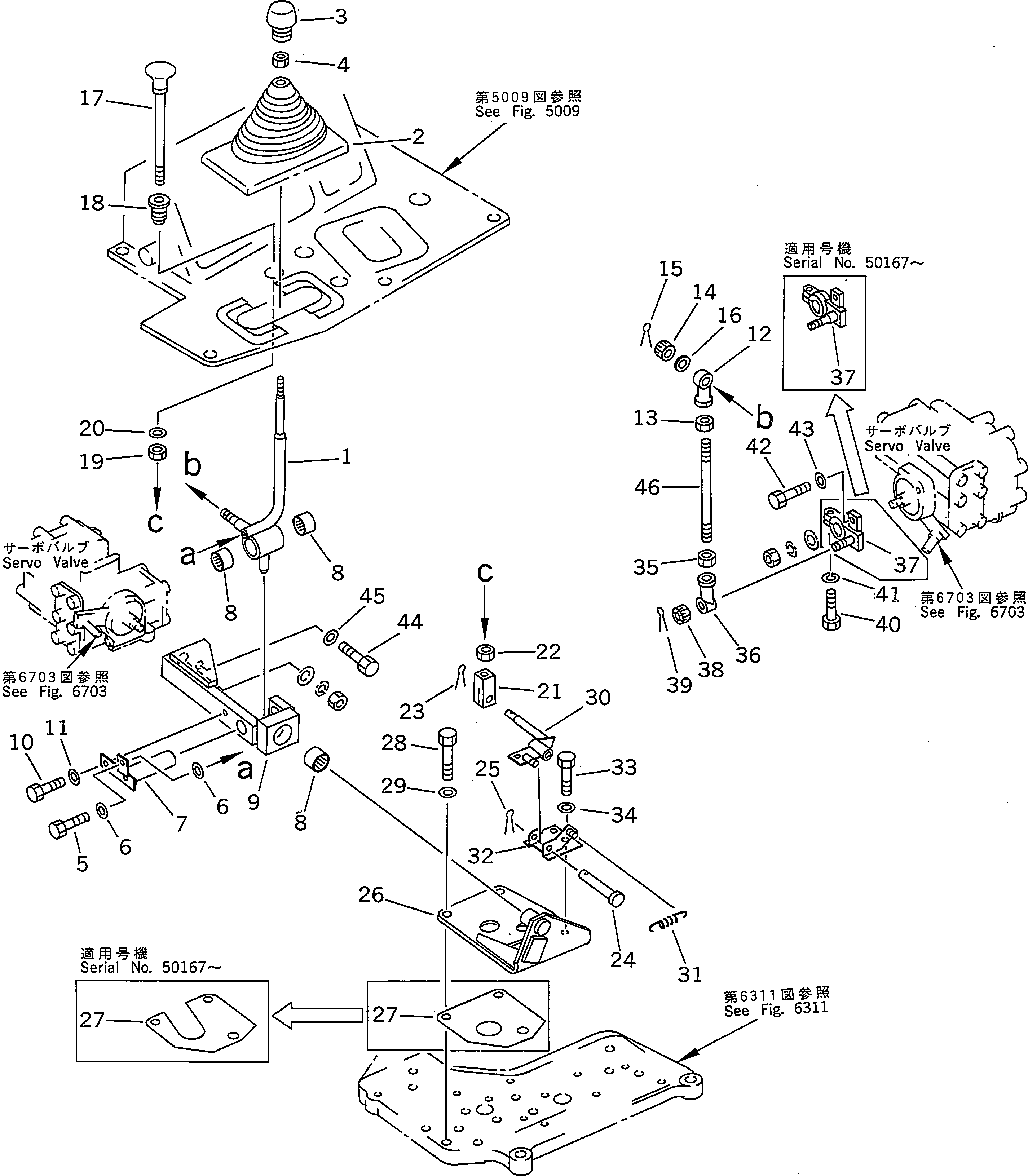 Гайка 01508-31207 KOMATSU