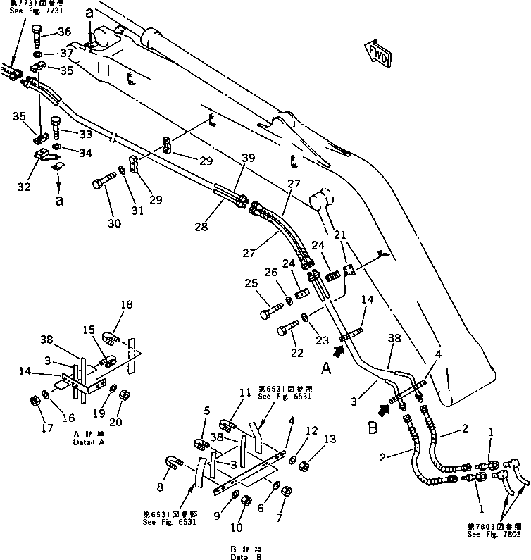 Пластина 205-917-1740 KOMATSU