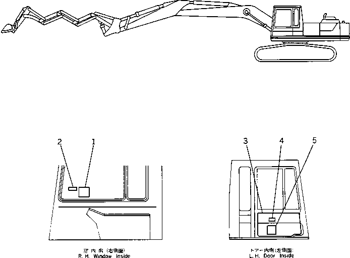 Предупреждающая табличка 205-917-3640 KOMATSU