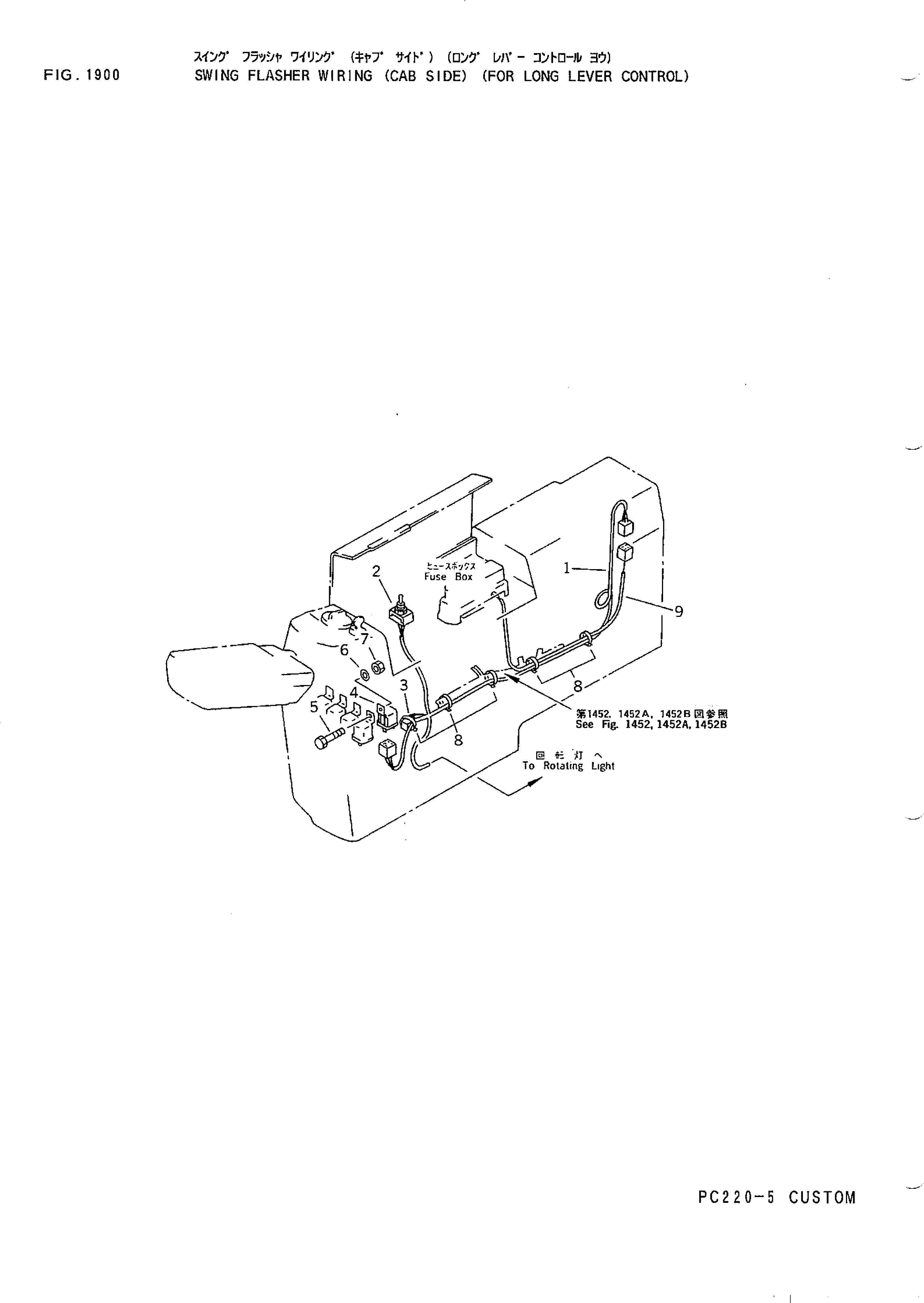 Жгут проводов 20Y-06-12270 KOMATSU