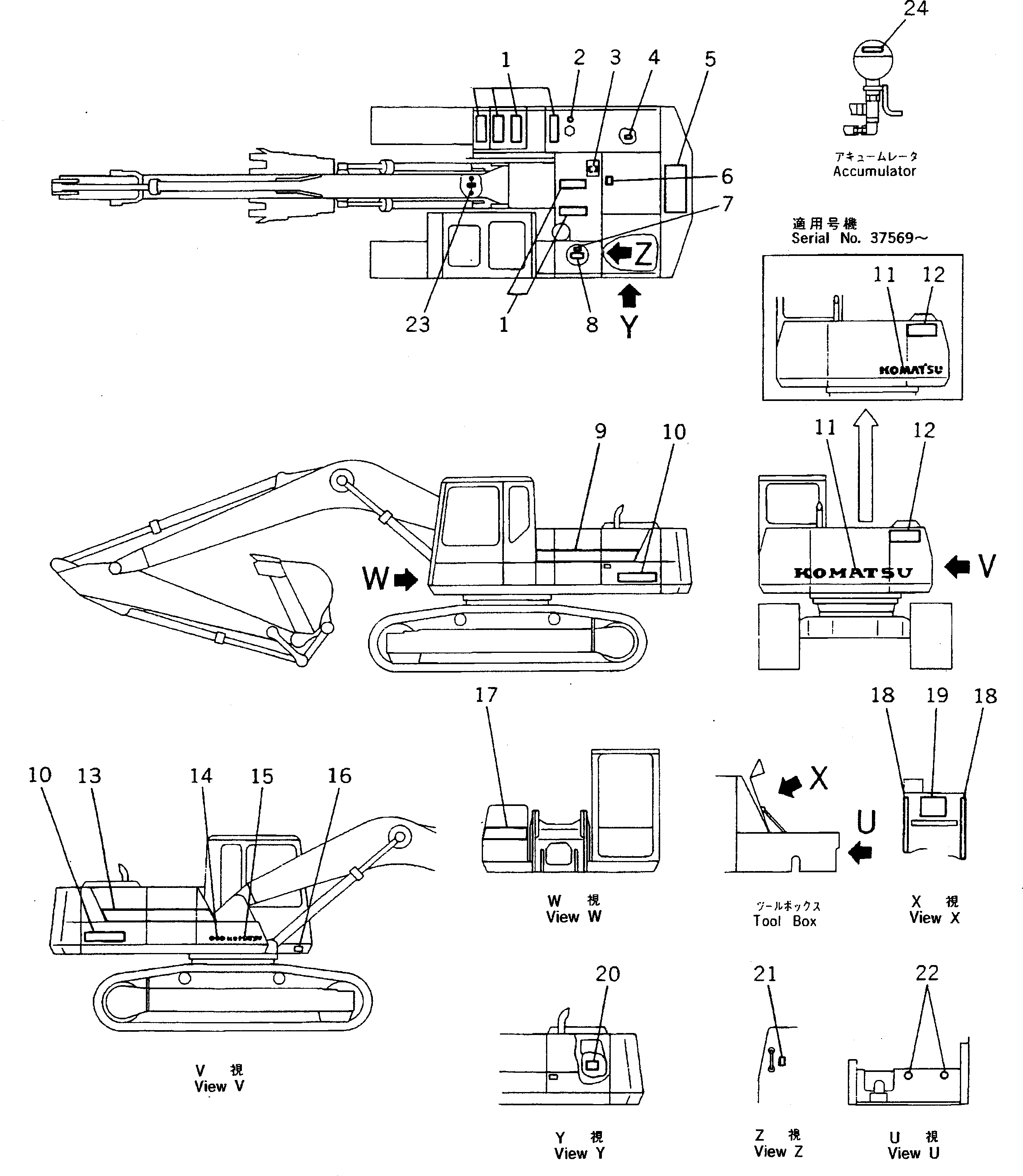 Предупреждающая табличка 208-00-51560 KOMATSU