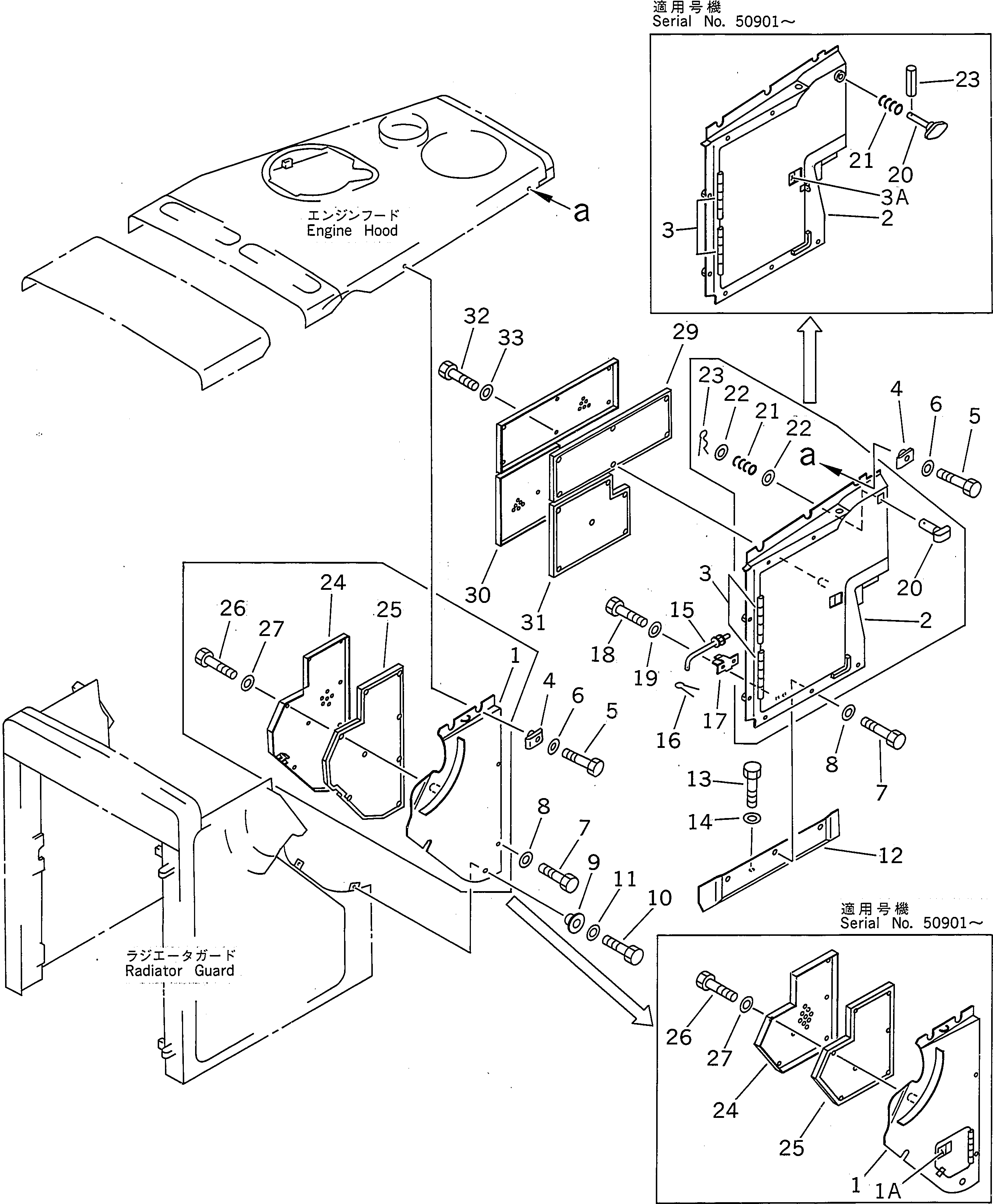 COVER,L.H. FRONT 175-862-5541 KOMATSU