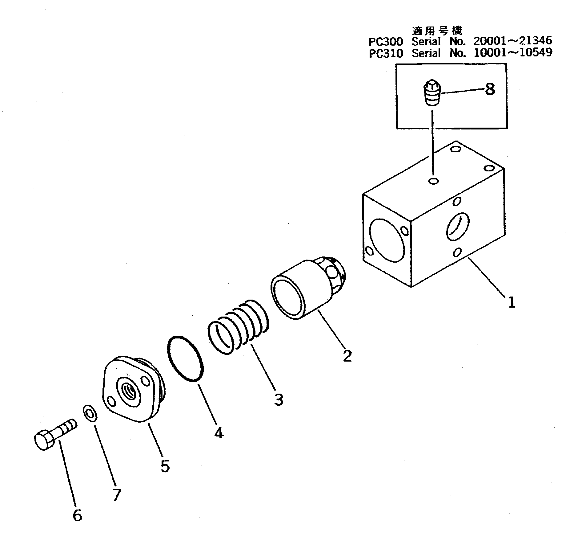 Клапан в сборе 208-62-52100 KOMATSU
