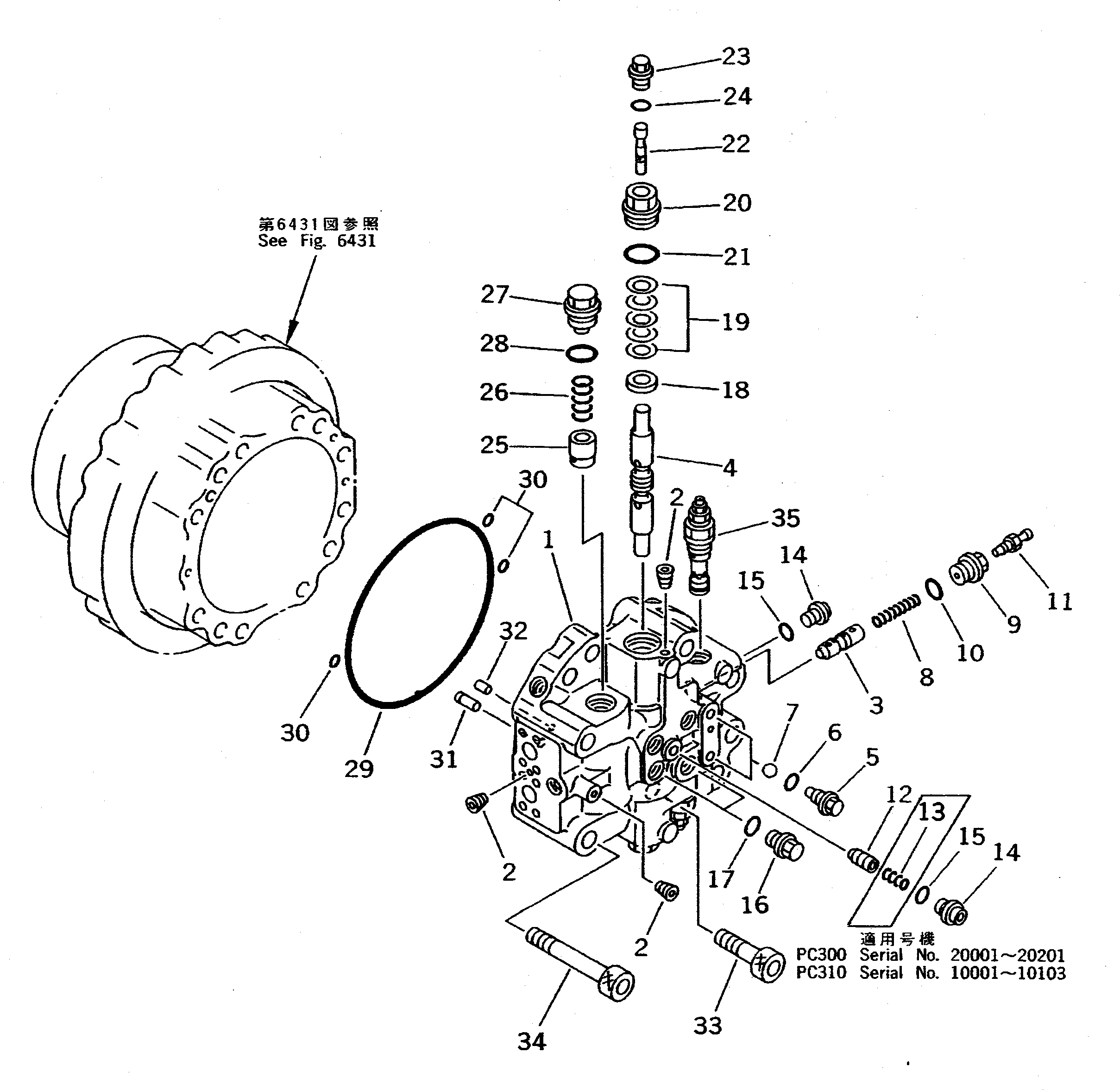 END COVER ASS'Y (\2\708-8K-04132) KOMATSU