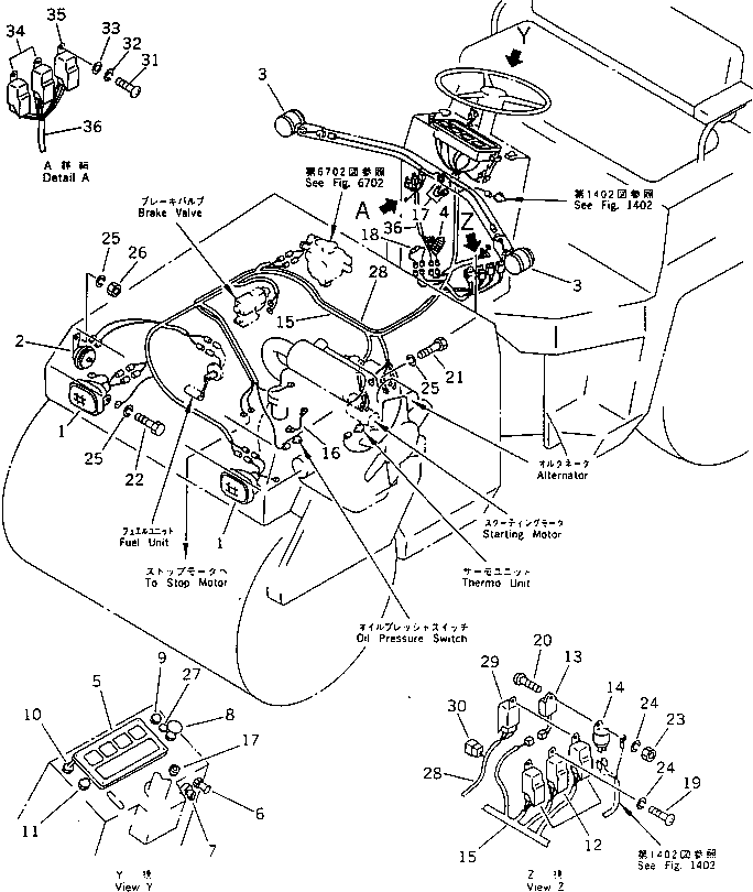 Жгут проводов 258-20-26853 KOMATSU