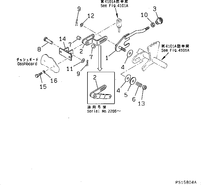 Пластина 258-30-28530 KOMATSU