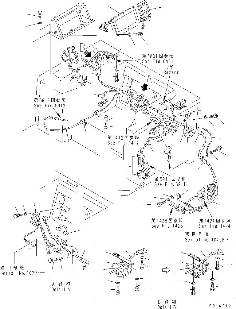 Шайба 01643-50623 KOMATSU