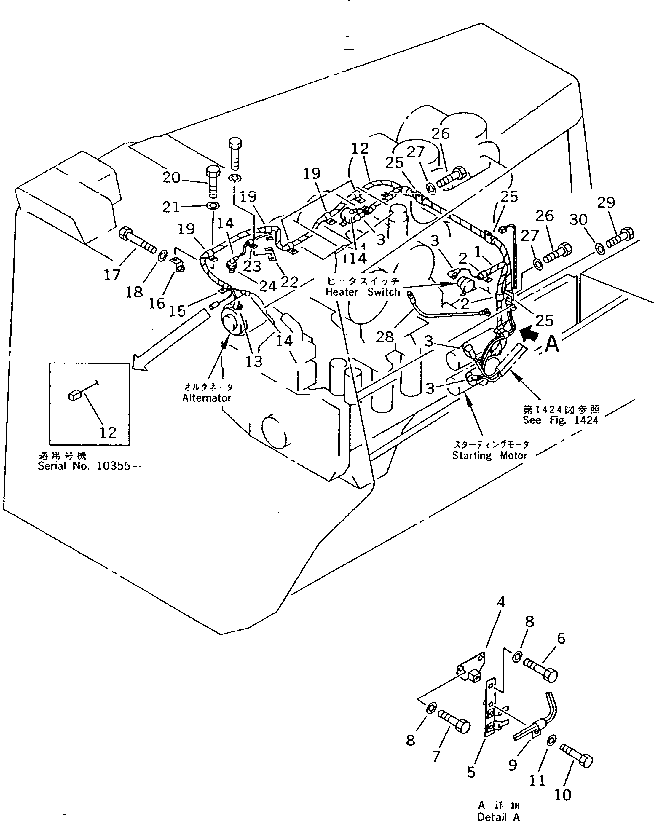 Пластина 198-06-46450 KOMATSU
