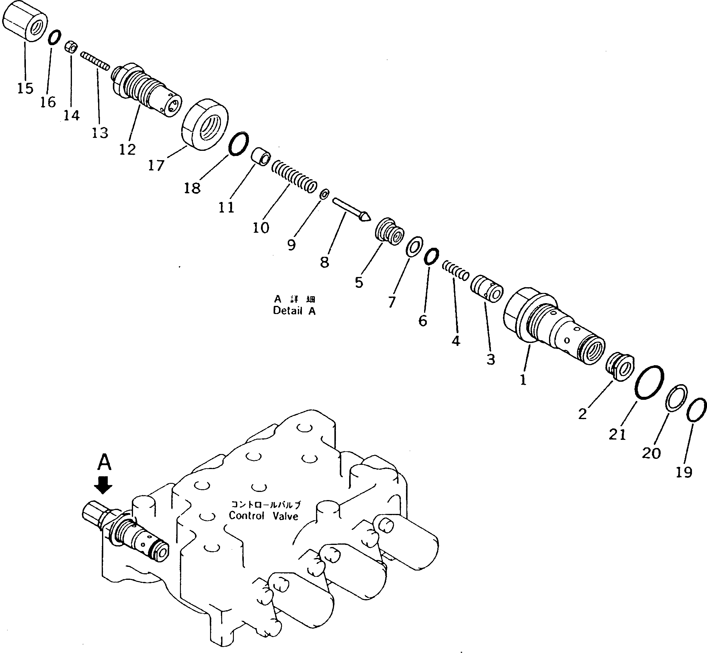 Клапан в сборе (709-63-21203) KOMATSU