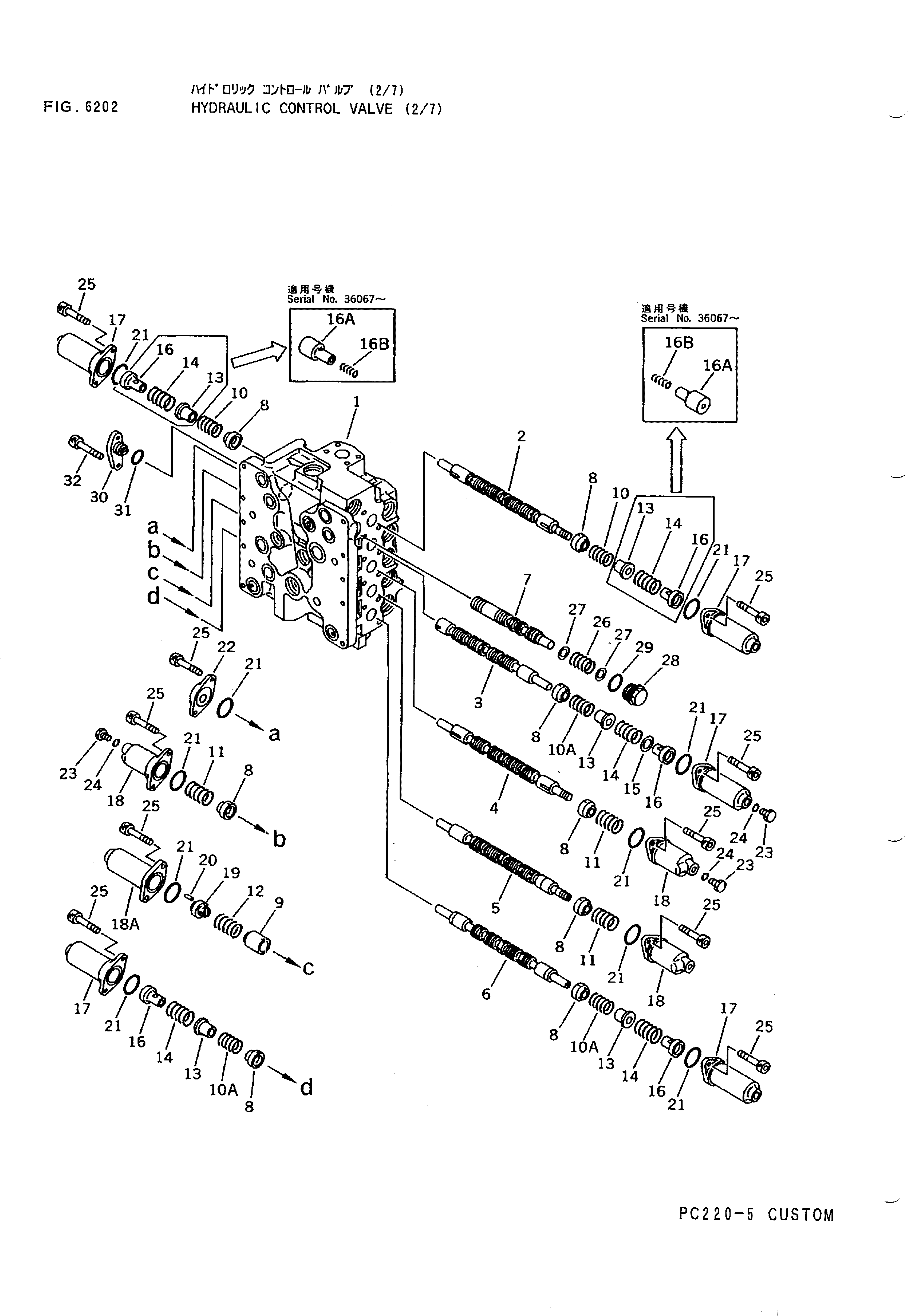 Клапан в сборе 709-75-92900 KOMATSU