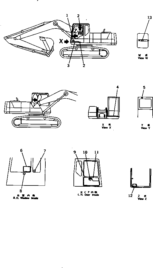 Предупреждающая табличка 20Y-00-12480 KOMATSU