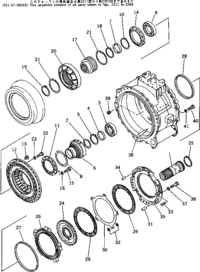 Фиксатор 711-67-11140 KOMATSU