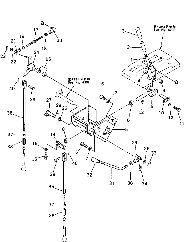 JOINT,BALL¤(B) 04256-20816 KOMATSU
