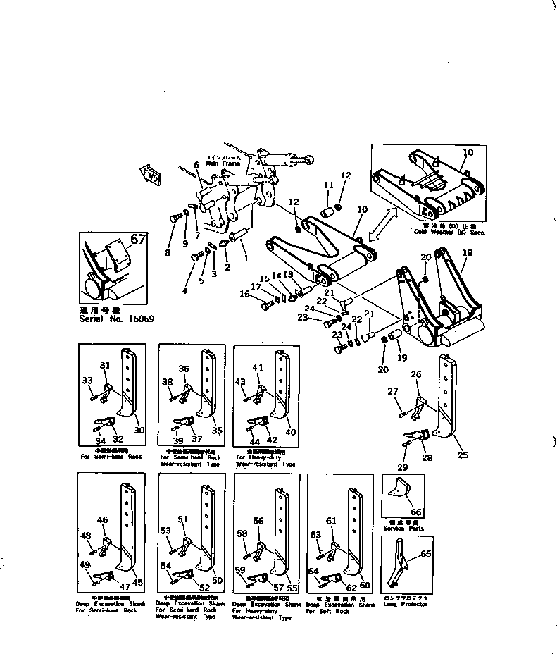SHANK \0\195-79-51150 KOMATSU