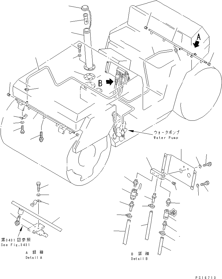 Труба 259-58-24401 KOMATSU