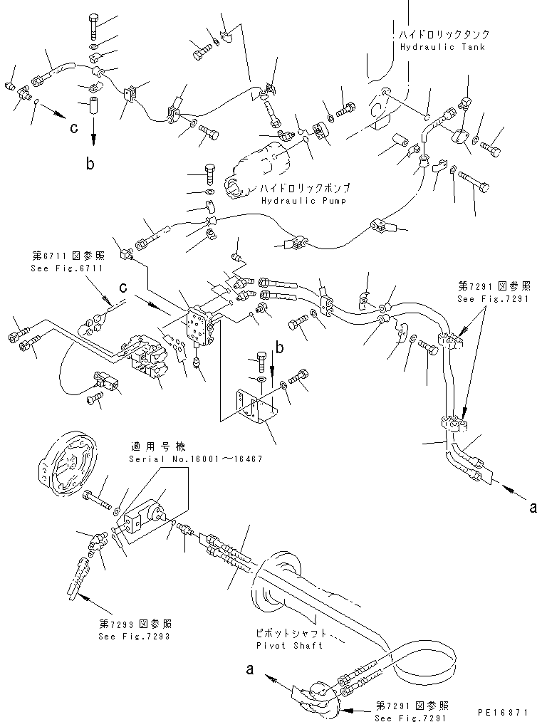 Соединение 195-61-45650 KOMATSU
