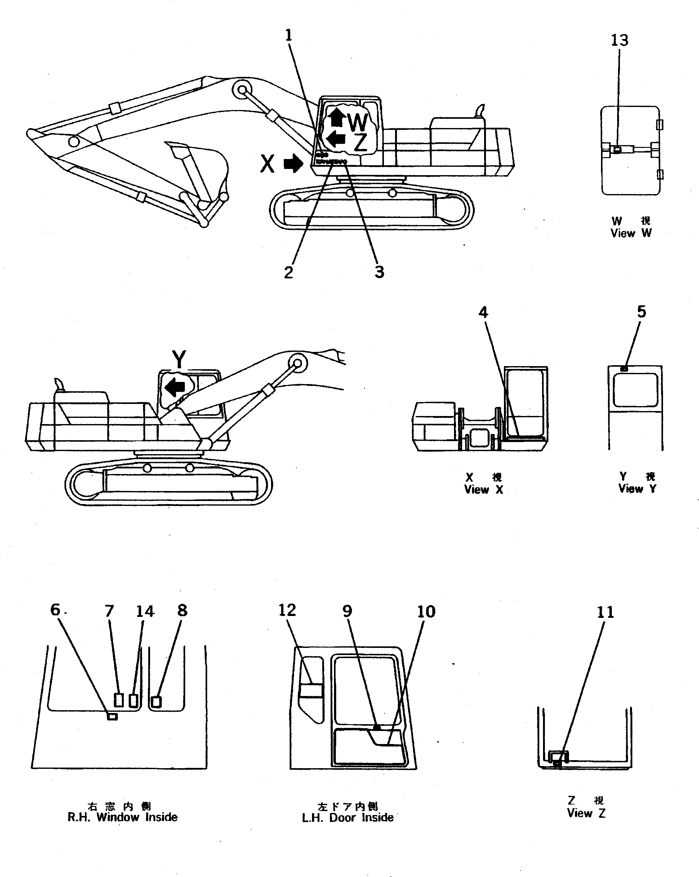 Предупреждающая табличка 207-00-51880 KOMATSU