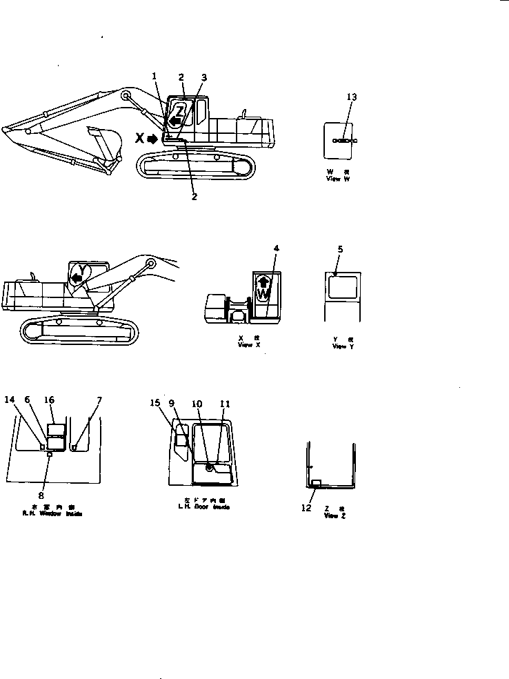Предупреждающая табличка 207-00-51370 KOMATSU