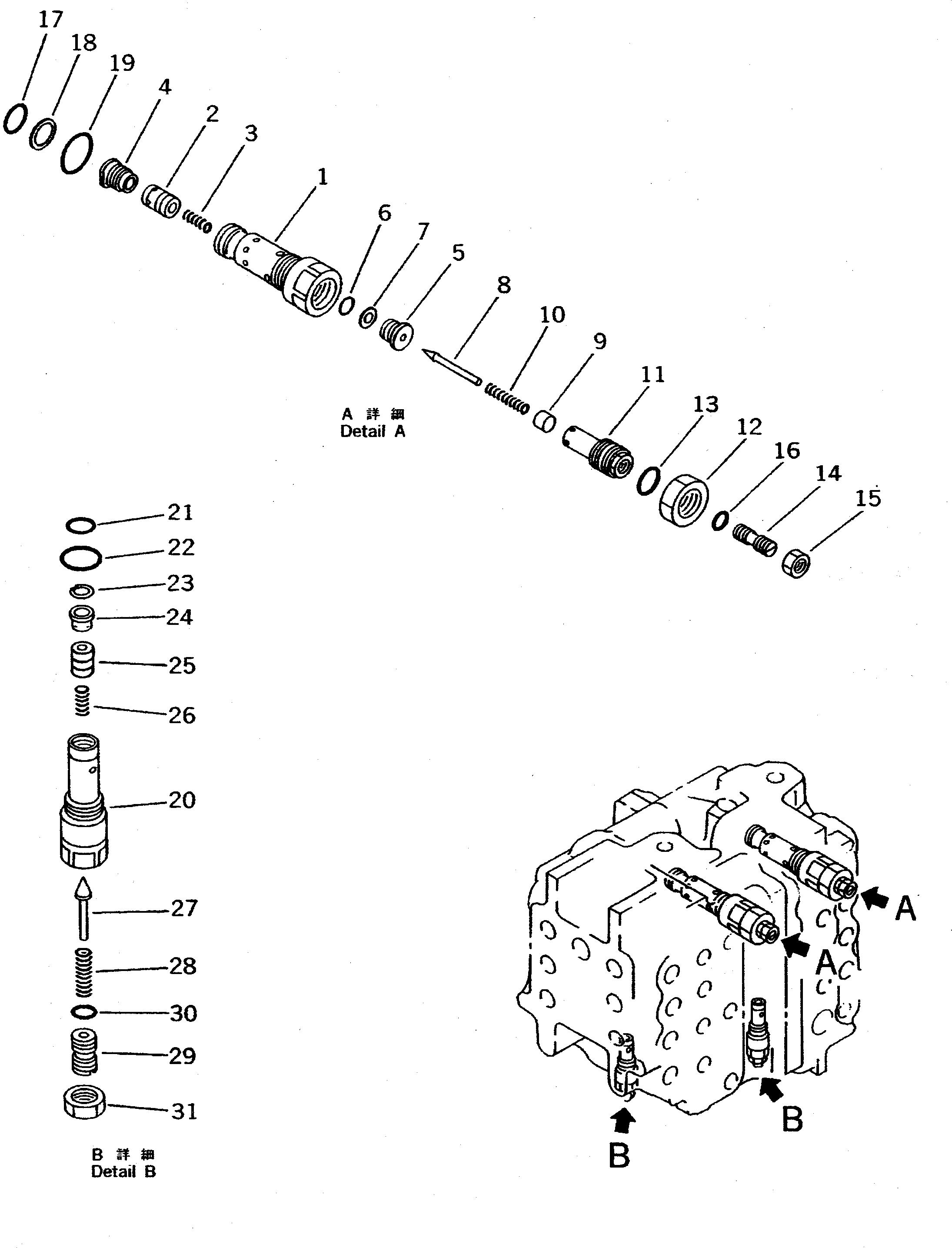 Предохранительный клапан в сборе 709-90-52600 KOMATSU