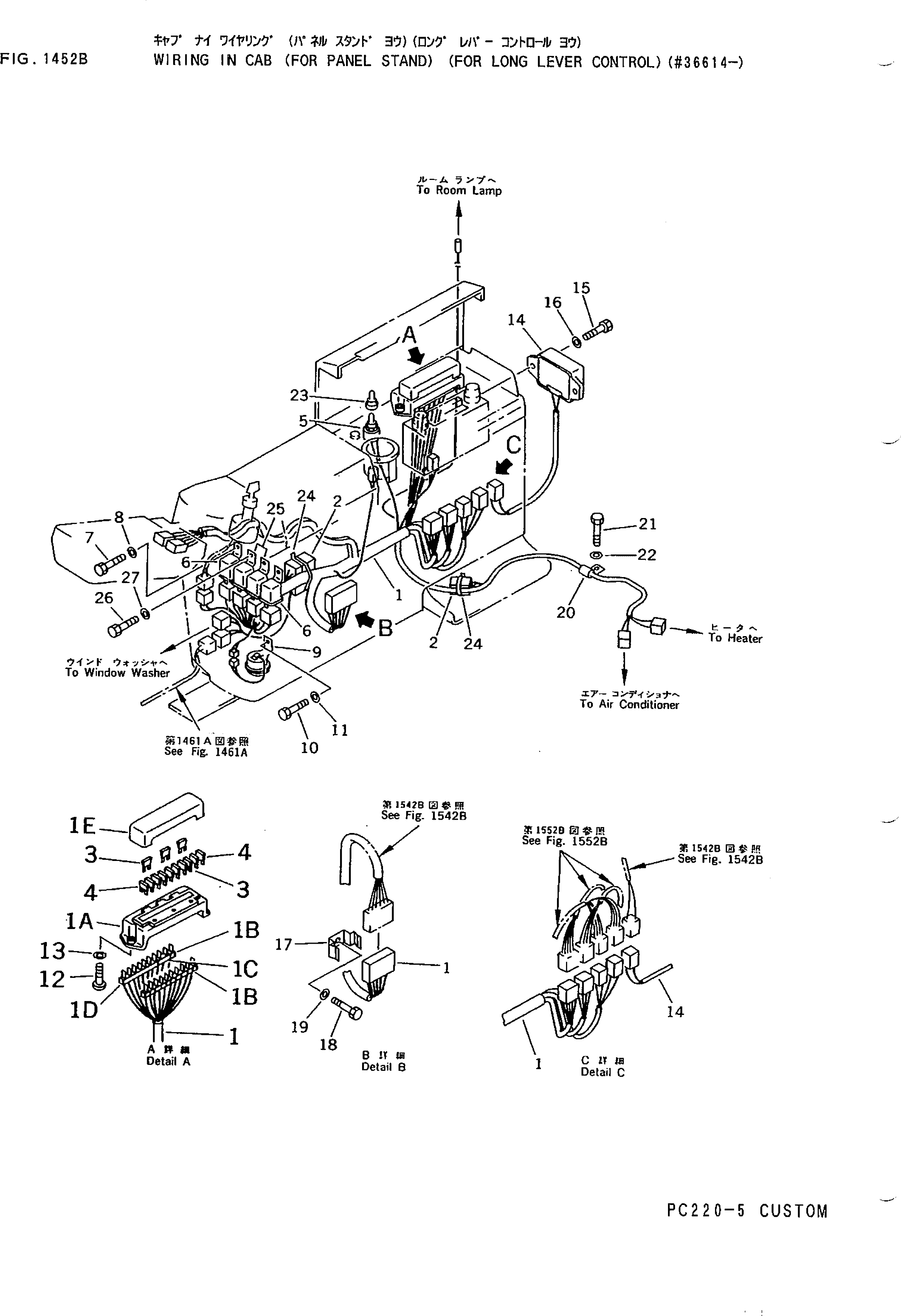 Жгут проводов 20Y-06-17160 KOMATSU