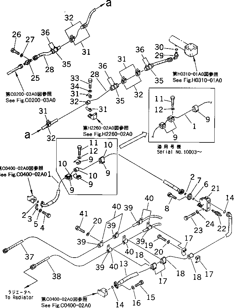 Хомут 07094-01432 KOMATSU