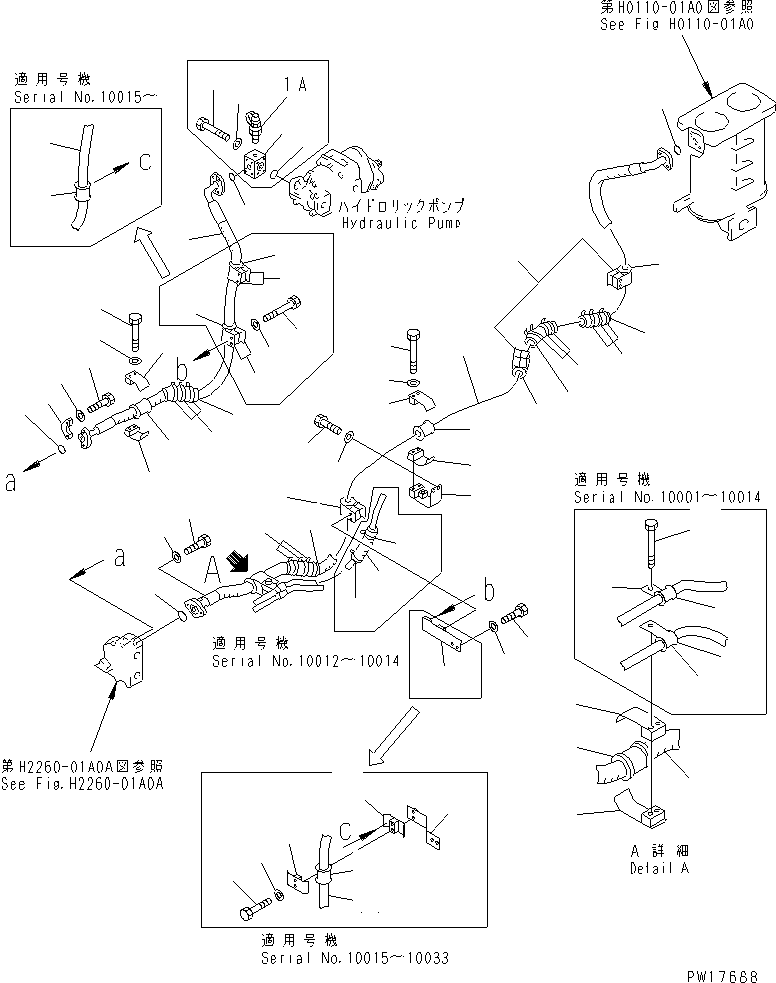 Шланг 07098-01220 KOMATSU