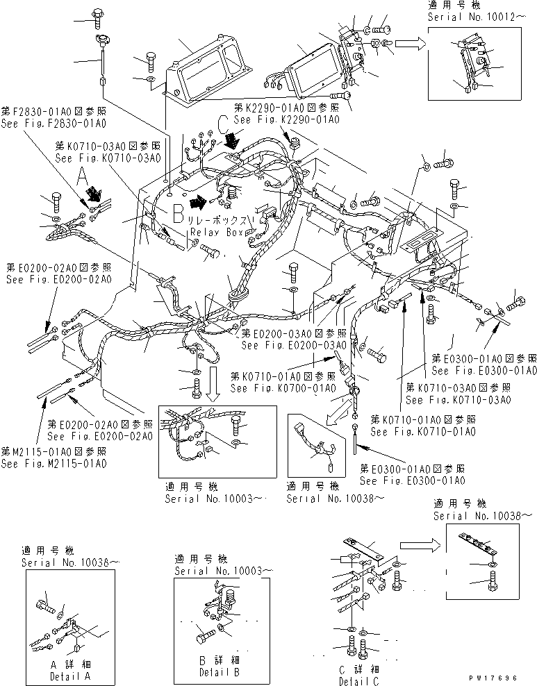 Зажим 175-04-25310 KOMATSU