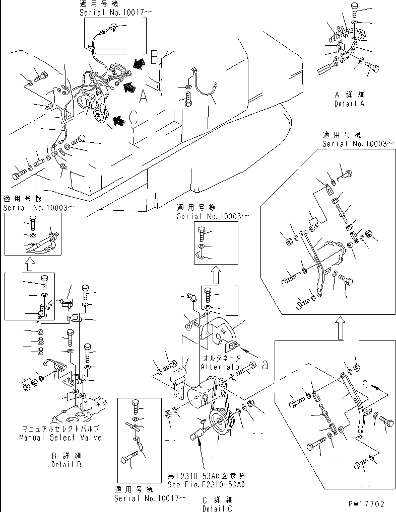 Жгут проводов 19M-06-17641 KOMATSU