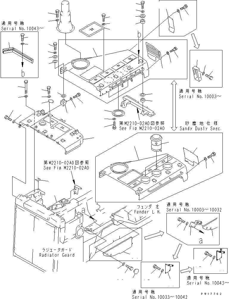 Крышка 19M-54-14732 KOMATSU