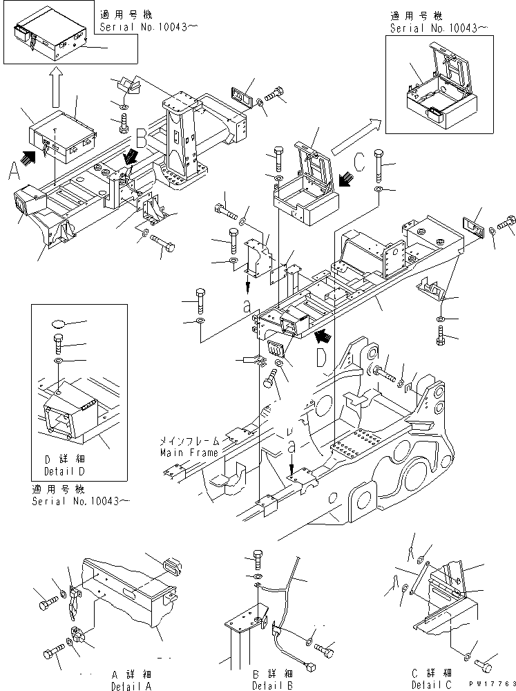 Шайба \0\01643-33990 KOMATSU
