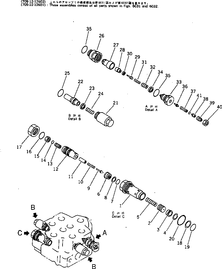 Клапан в сборе, предохранительный 709-10-53701 KOMATSU