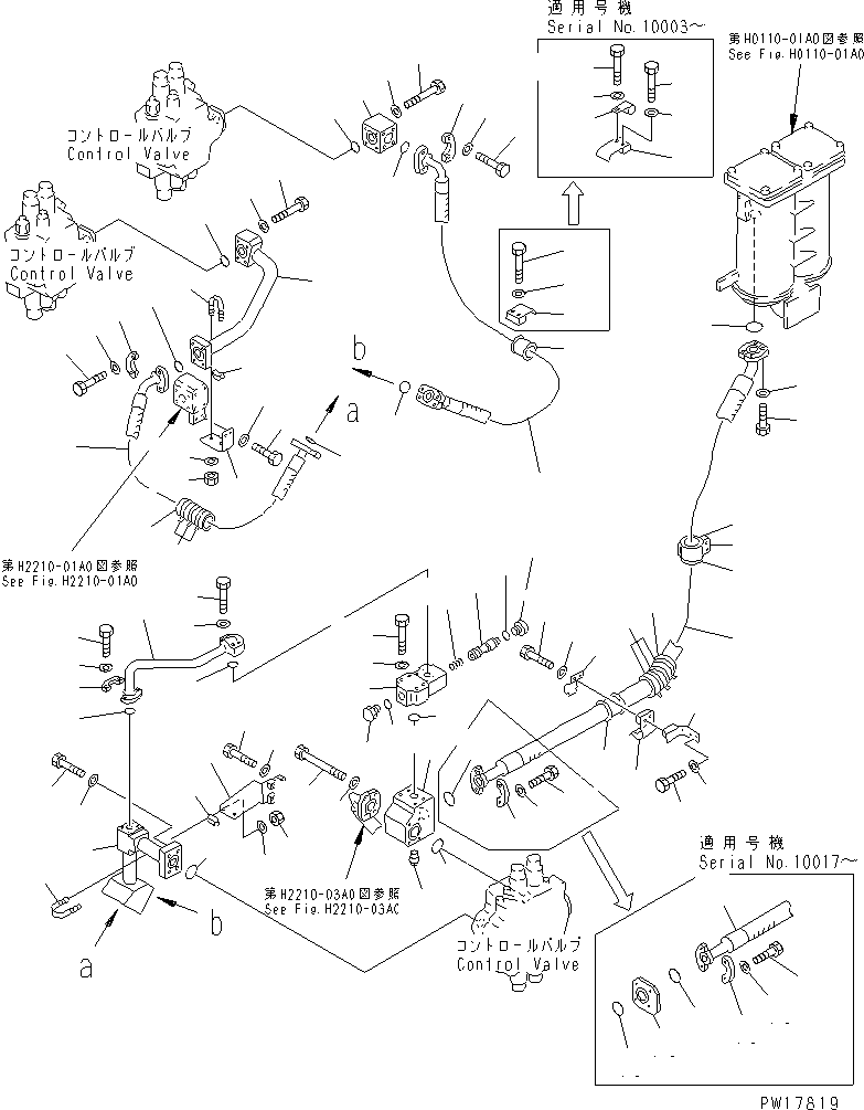 Шланг 07097-01413 KOMATSU