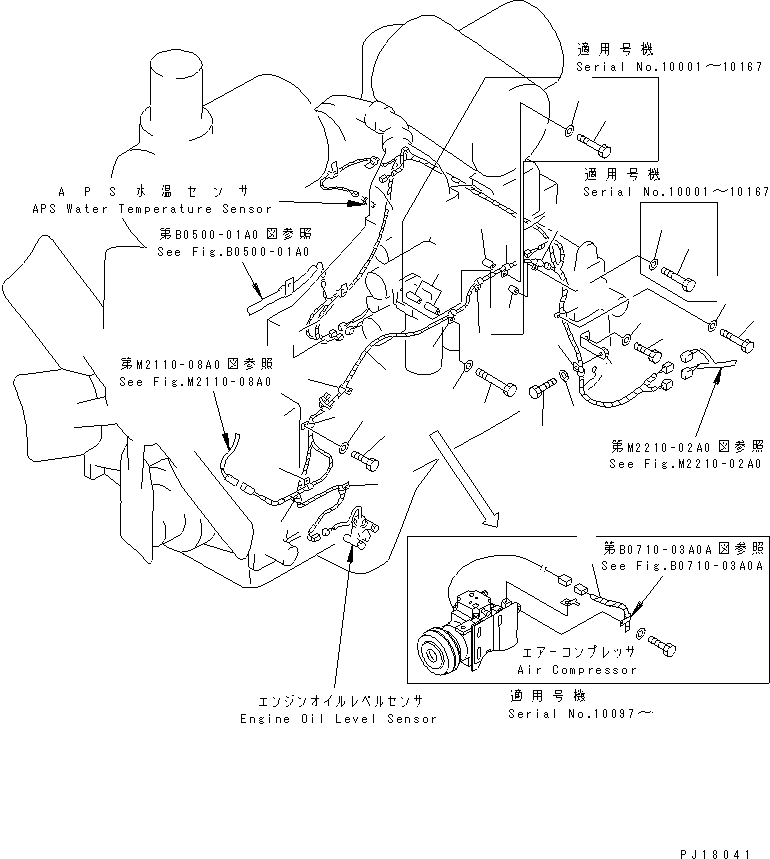Жгут проводов 17M-06-21371 KOMATSU