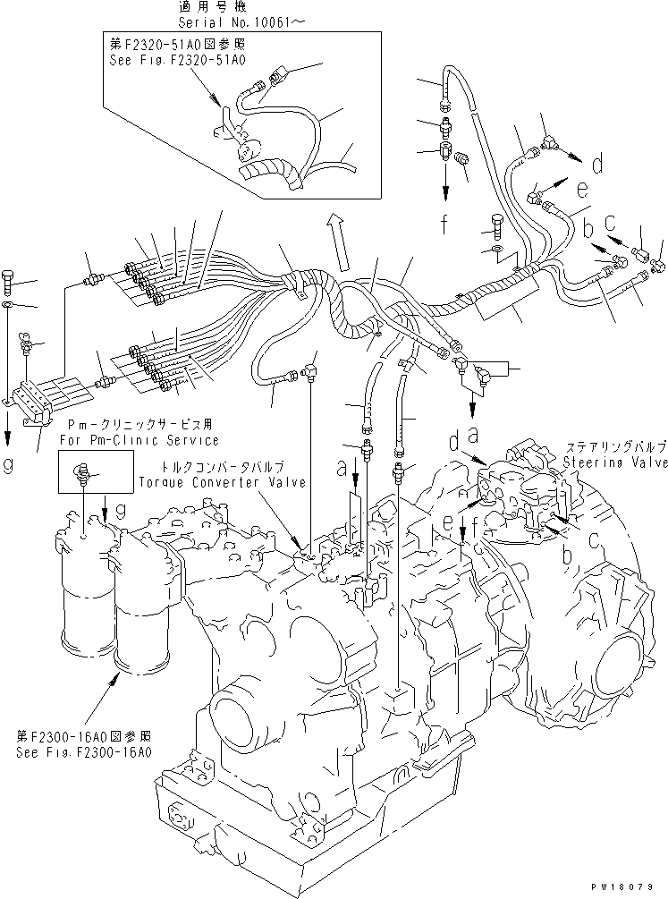 Шланг 17M-22-28370 KOMATSU