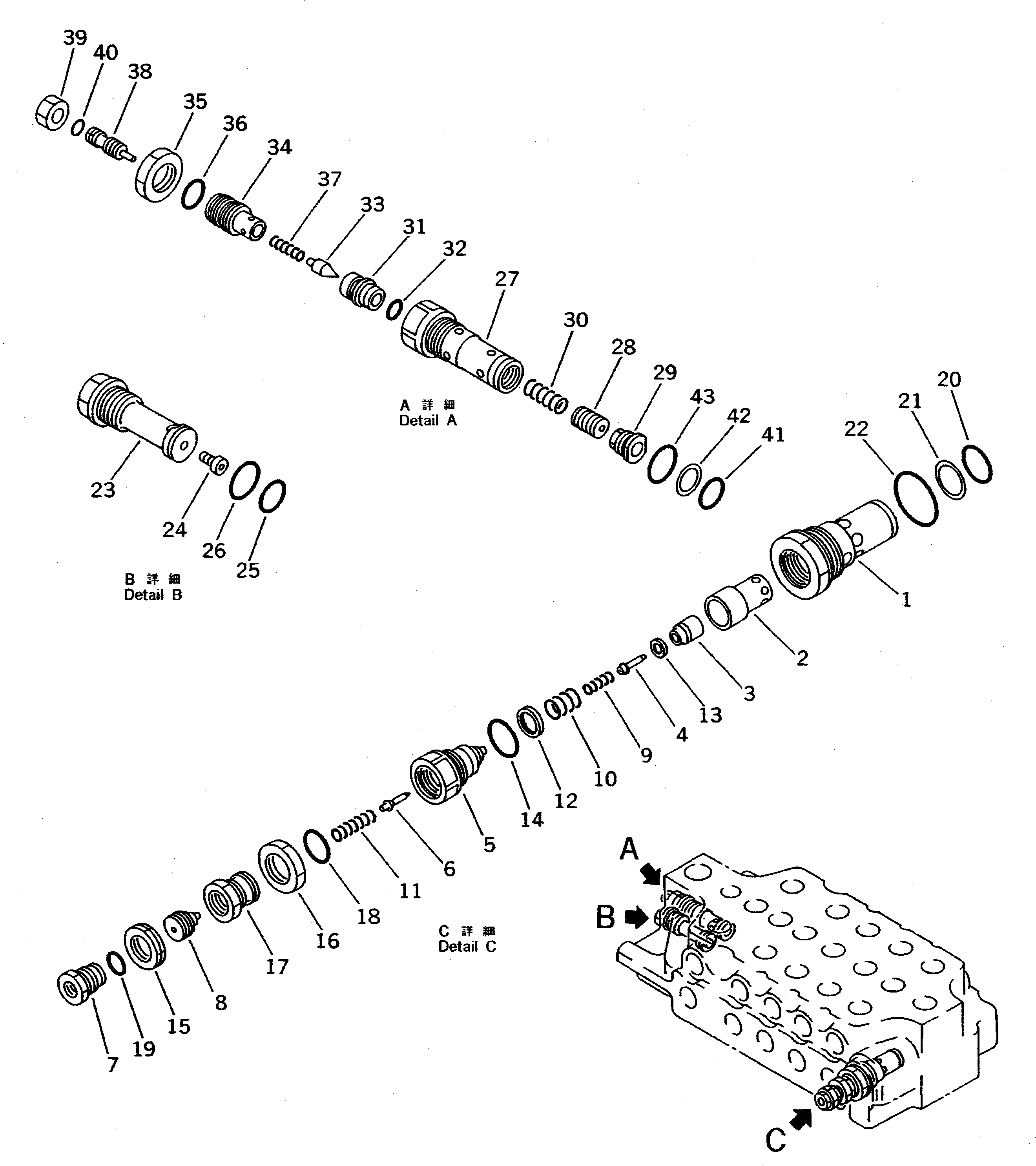 Клапан в сборе (709-15-93100) KOMATSU