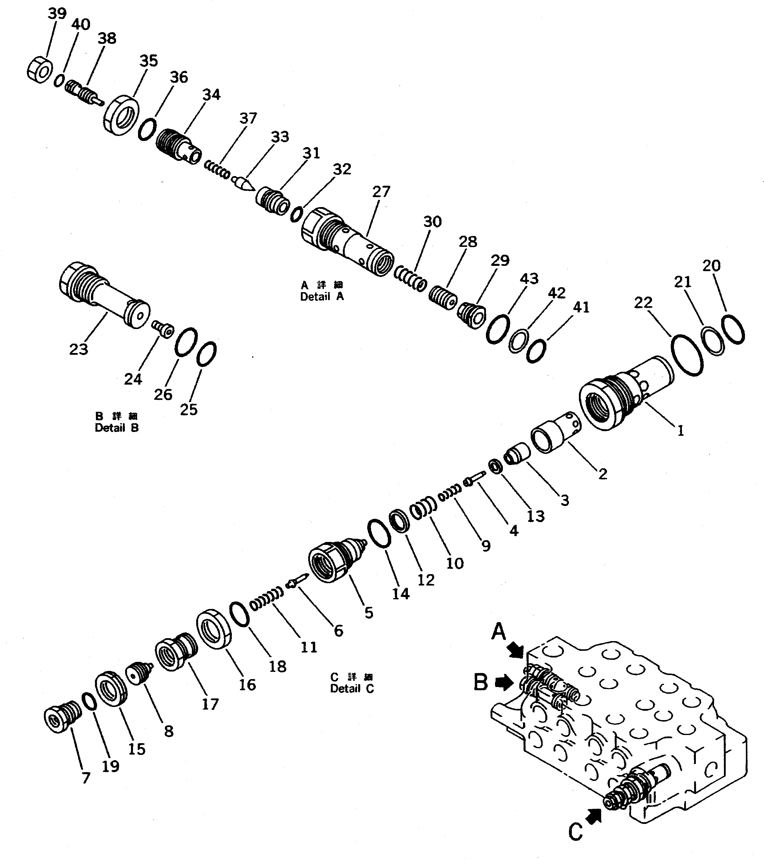 Клапан в сборе (709-14-93100) KOMATSU