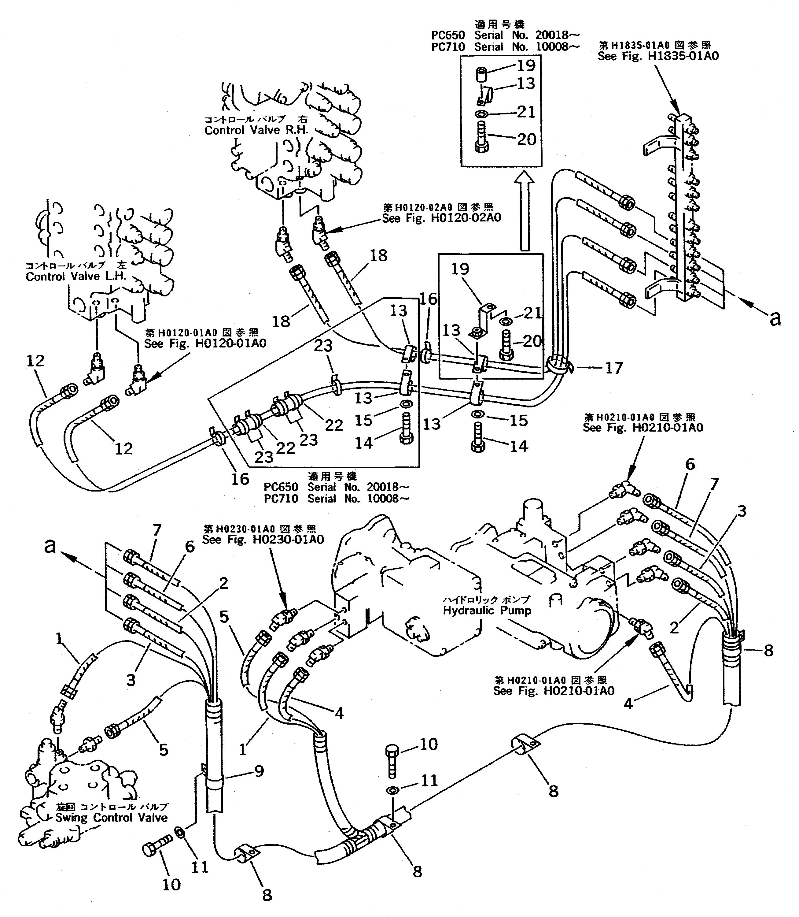 Распорка 209-62-67320 KOMATSU