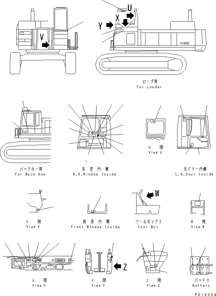 Пластина 21N-00-16110 KOMATSU