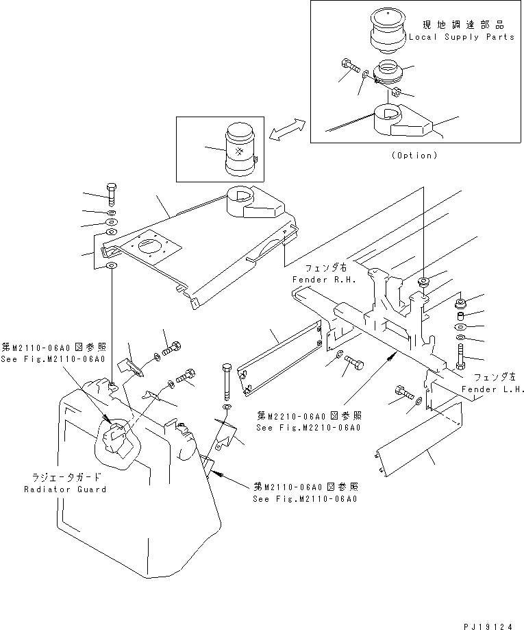 Крышка 17M-61-25211 KOMATSU