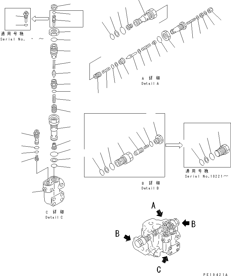 Клапан в сборе 700-90-62002 KOMATSU