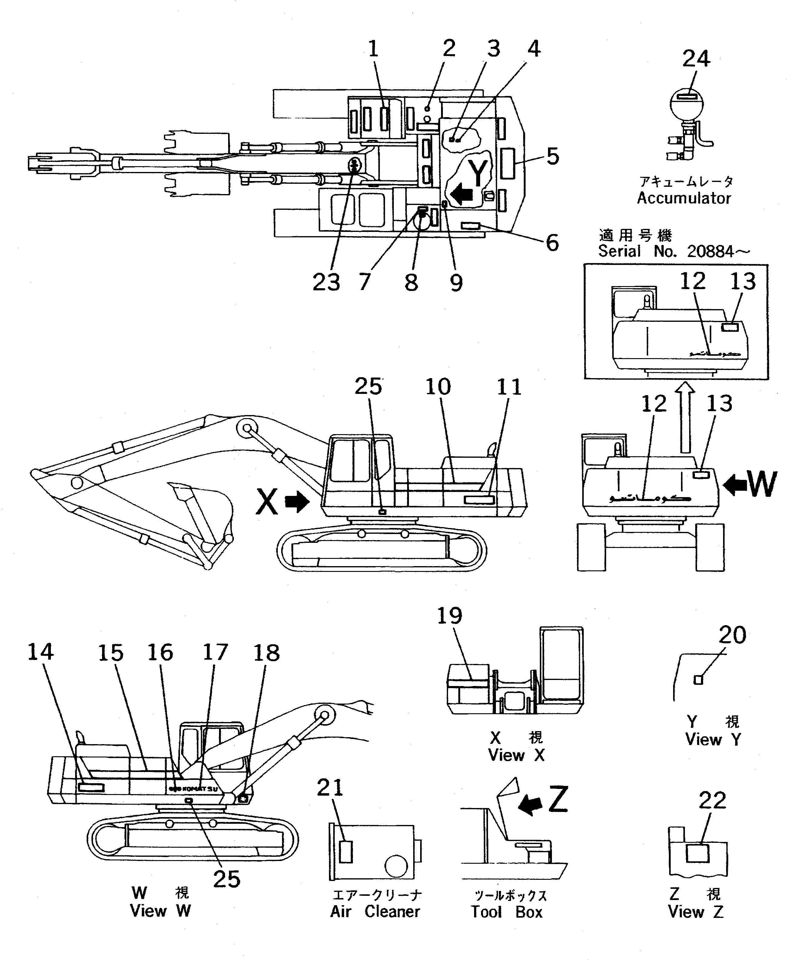 Табличка komatsu 09690-J0900 KOMATSU