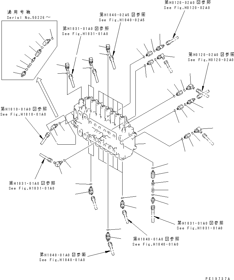 Клапан в сборе 723-48-10107 KOMATSU