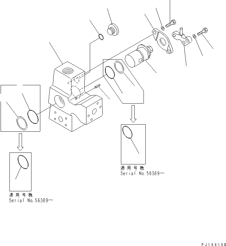 Клапан в сборе \0\20Y-62-25201 KOMATSU