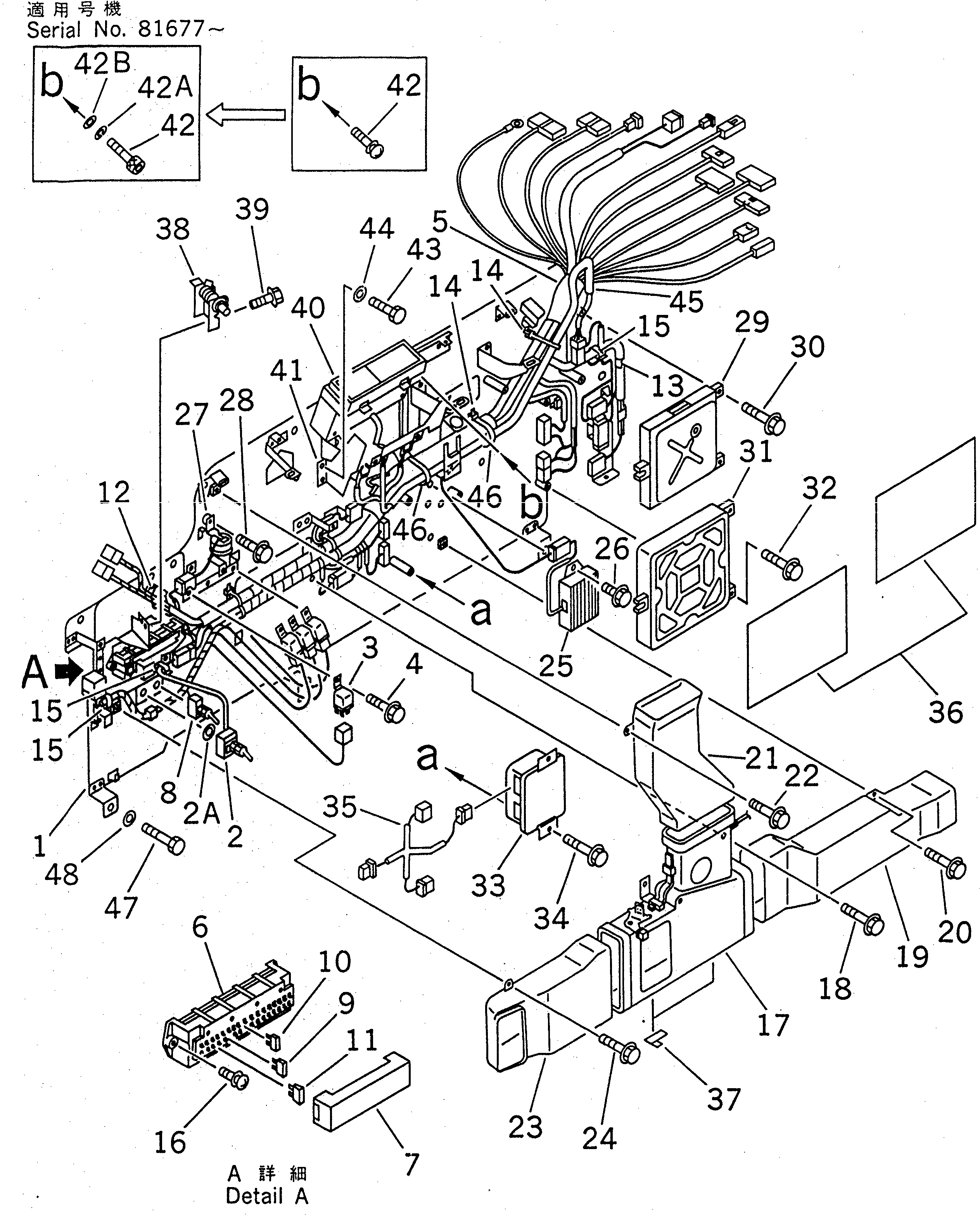 Панель 7834-87-3000 KOMATSU