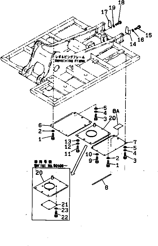 Пластина 20Y-54-28490 KOMATSU