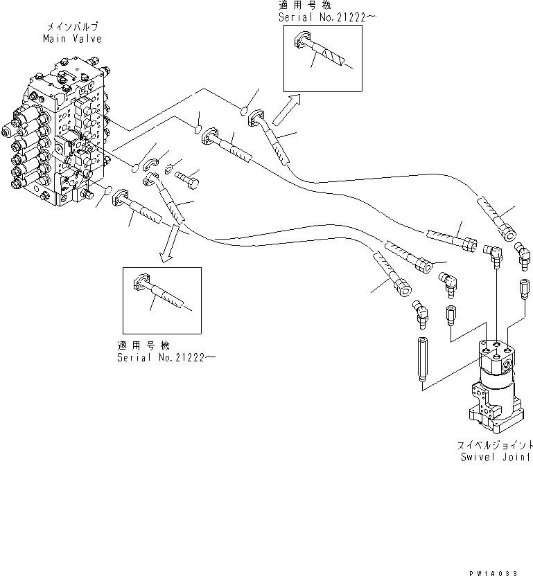 Шланг \0\22U-62-22221 KOMATSU